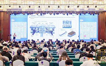 合肥欣奕華亮相鈣鈦礦技術論壇，榮獲“鈣鈦礦和疊層產業鏈金翼獎”